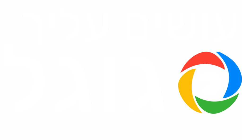ניהול מוניטין באינטרנט